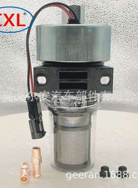 12V 24V冷藏工程货车低压冷王泵41-7059 30-01108-03