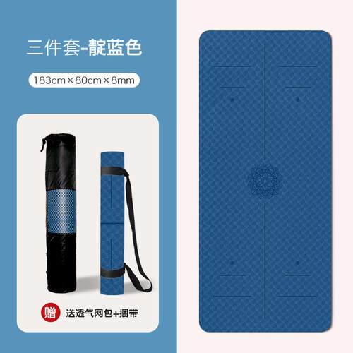 正品怀羽tp初e瑜伽垫加学加宽加长女健身垫厚初者防滑瑜珈地垫子