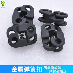 帽服饰扣子调节扣 鞋 蓬勃 弹簧扣金属扣纽扣松紧扣止绳扣卡扣按扣