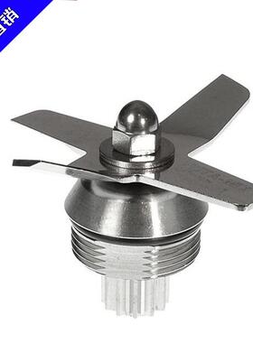IceBladeandAgitatorKit碎冰刀，适用VITAMIX机器沙冰机刀头