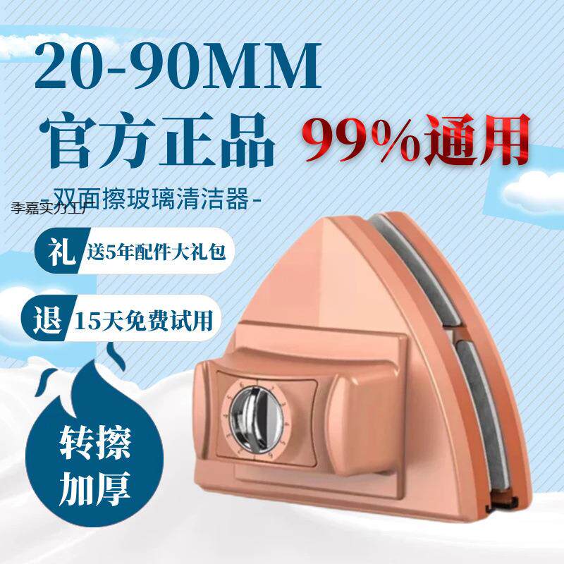 新款家政款双面擦玻璃神器单层双层三层四层加厚玻璃通用现代简约