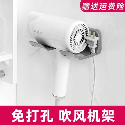 宿舍吹风机免打孔置物架卫生间收纳绕线电吹风挂架浴室吹风筒支架