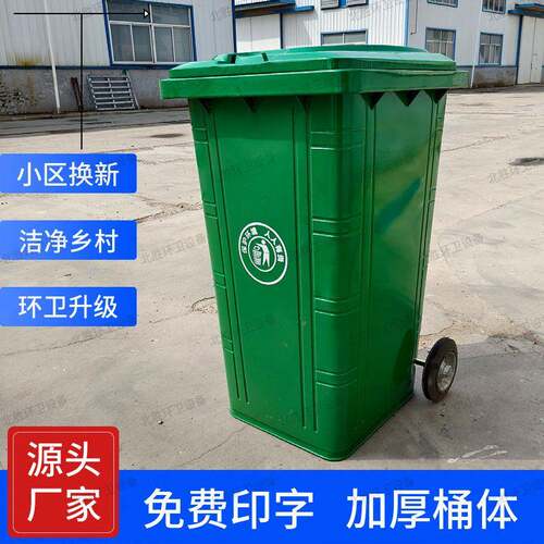 240升金属环卫垃圾桶挂车垃圾桶厂家户外铁皮垃圾桶