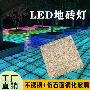 LED户外仿大理石地砖灯嵌入式地灯公园景区小区发光装饰地面灯