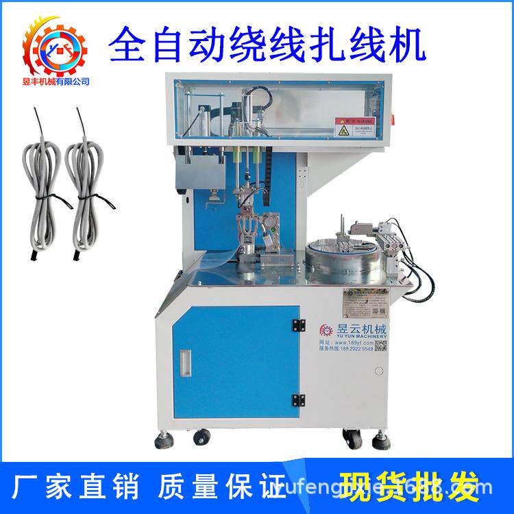 绕线扎线一体机8字形圆形双扎带通用电源线扎线机小8字绕线机