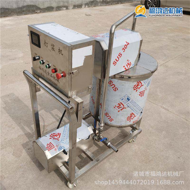 200L全自动调理品浆液打浆机面粉浆糊搅拌器天妇罗鸡蛋液打发器