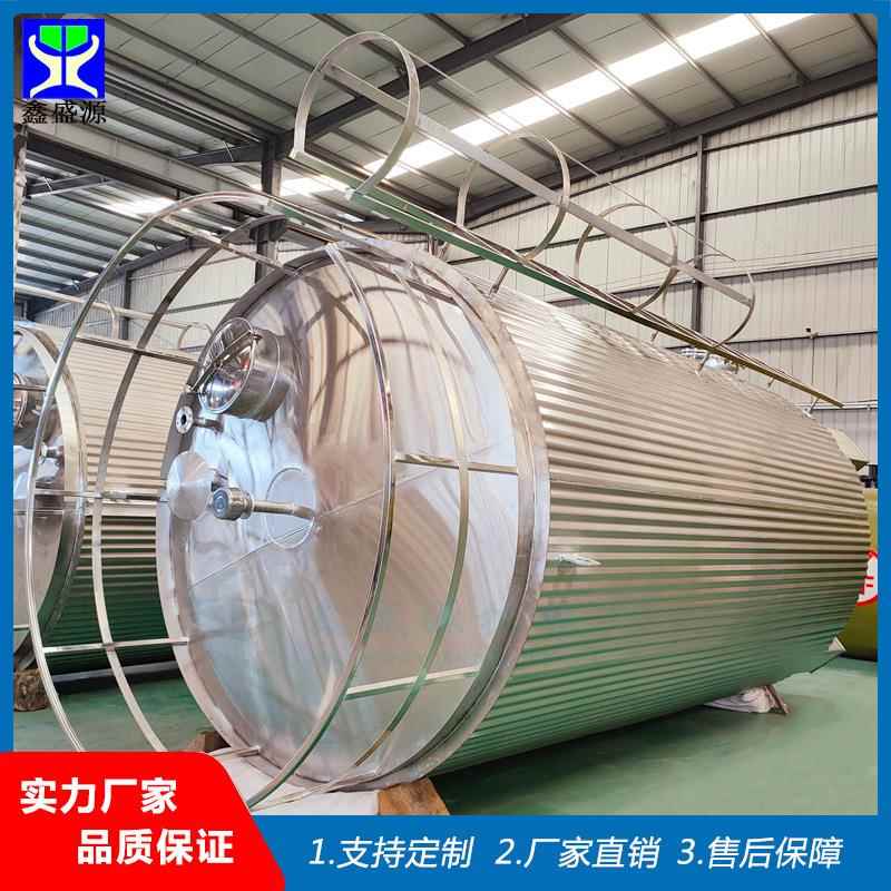 花生油不锈钢储罐果汁不锈钢储罐不锈钢储罐双氧水液体储存罐