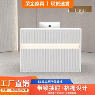 公司前台接待台酒店大厅银台吧台现代小型美容院培训机构烤床笠