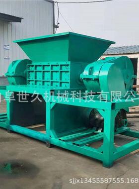 大SAQ型800/100双轴撕碎机生工业垃圾破碎型活机塑料金属木材0粉