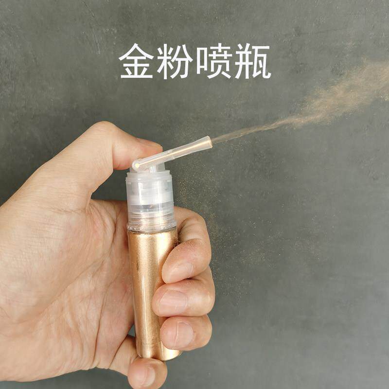 金粉喷瓶/金粉喷雾/喷英国金粉用的瓶子/粉末喷雾/塑料金粉瓶子