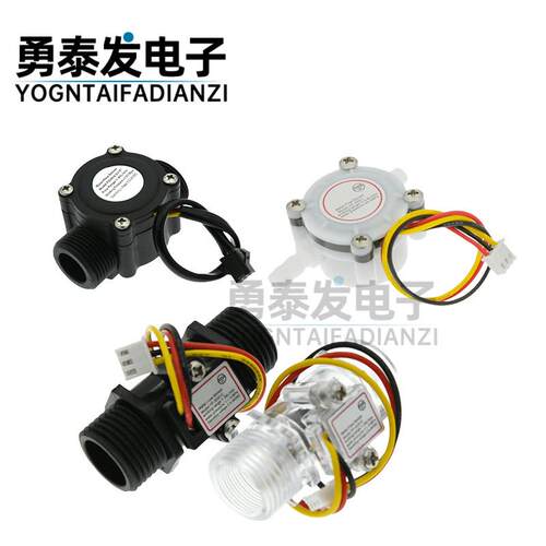 YF-S201C 水流量传感器 6分G3/4 接口FS300A 霍尔流量YF-S401