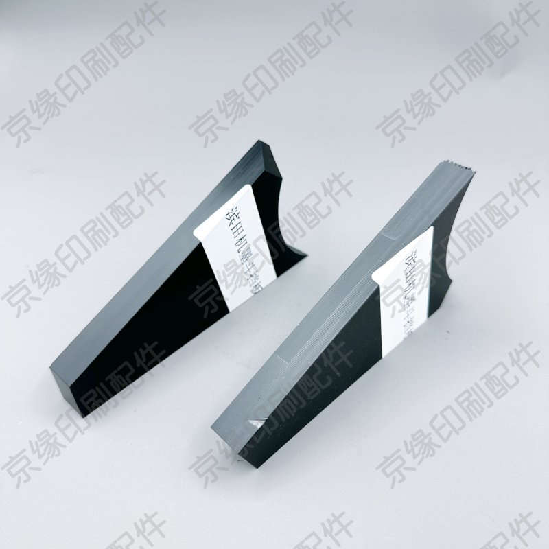 滨田印刷机墨斗挡板 挡墨版 三角板