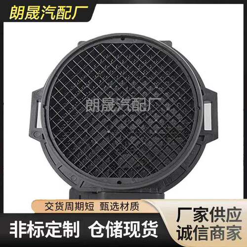 适用马E53 E46 330i 空气流量计传感器13627567451 13621438871