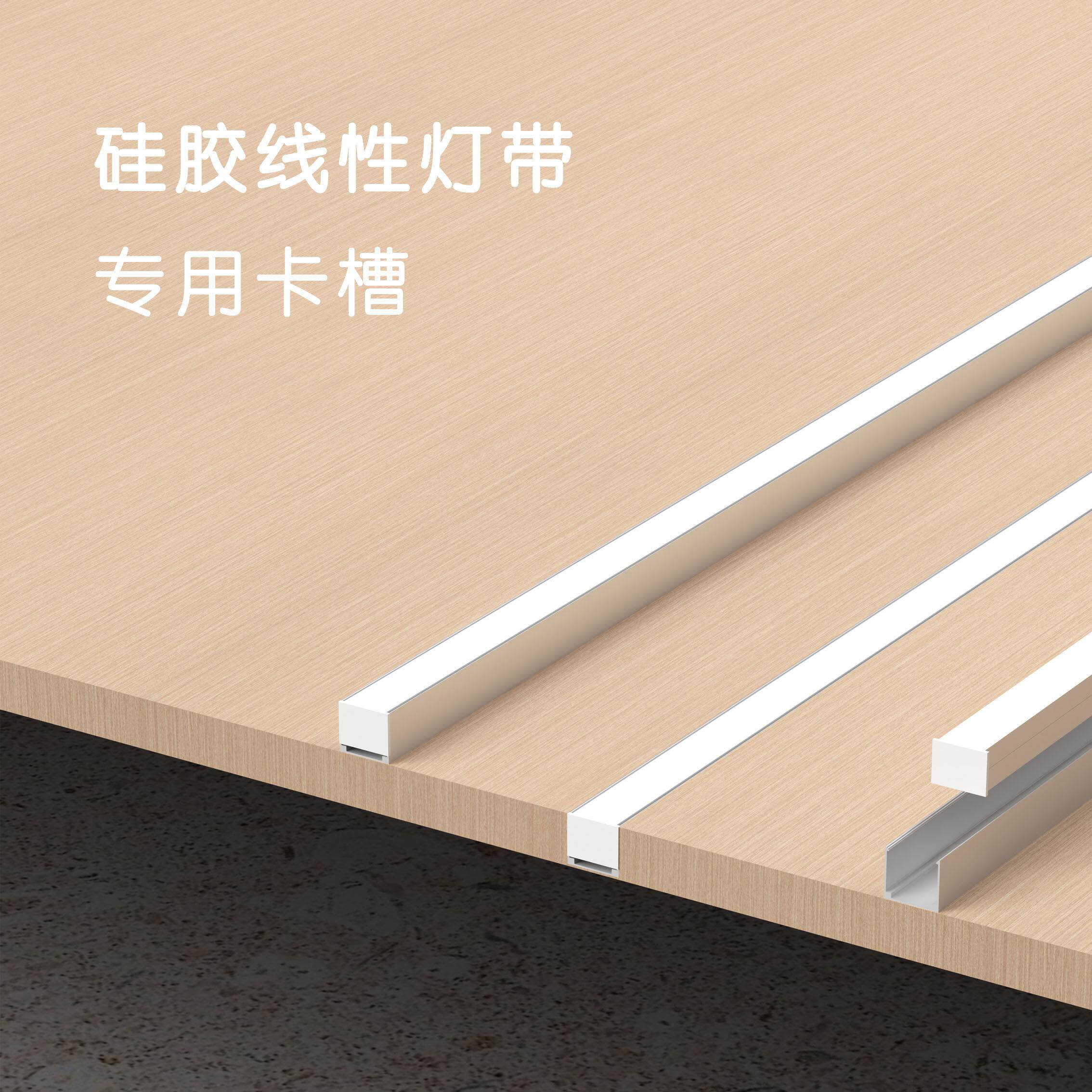 led硅胶灯带卡槽线形灯铝槽嵌入式明装固定卡扣粘胶客厅吊顶灯槽