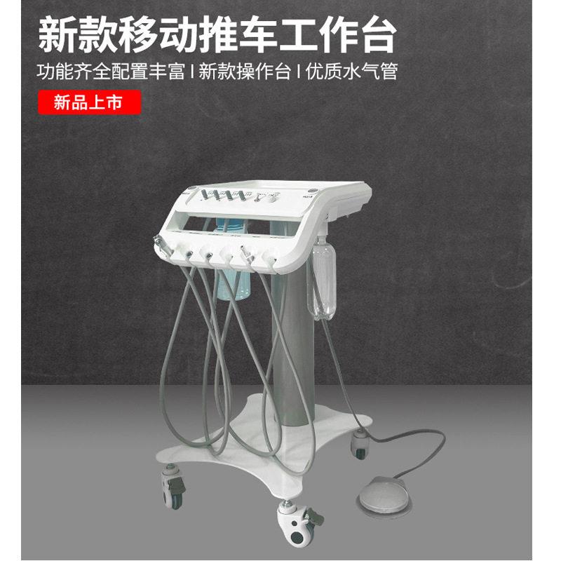新款牙科台口腔检查教学义诊涡轮机宠物动物洗牙机美牙齿打磨