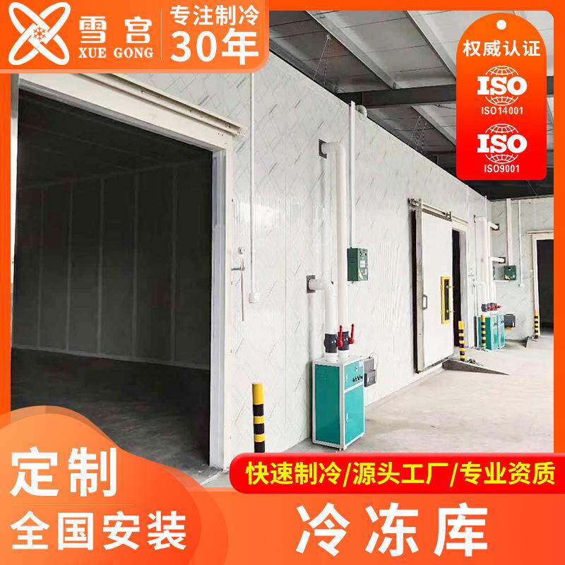 型化降学原料恒温375冷藏库产品试低温测冷库小原料快速温冷冻库