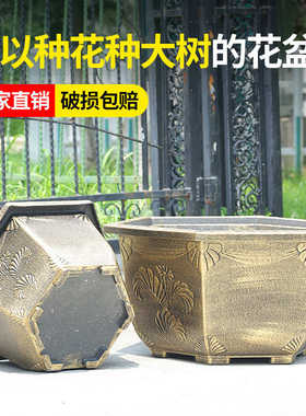 厂家批发六角形大口径特大号果树塑料花盆加厚树脂种树铁树大花盆