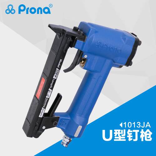 prona宝丽气动风动工具气动U型钉枪1013JA气动码钉枪现货