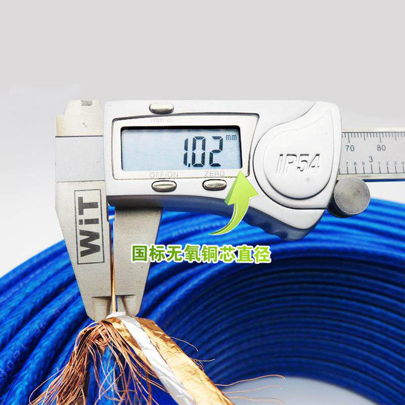 有限有线电视线纯铜足米四层屏蔽160网75-5高清射频卫星线闭路线