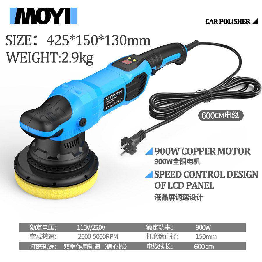 电动抛光机封110V220车用/抛V光打蜡釉机便携125抛光手持多功能抛