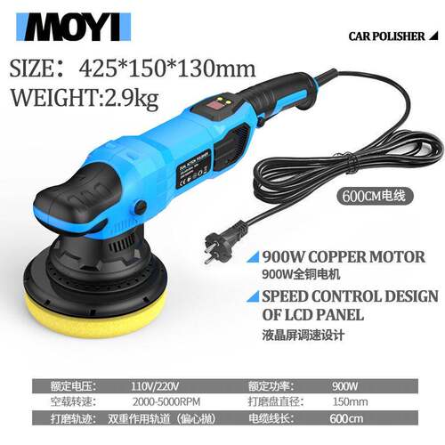 电动抛光机 110V/220V车用抛光打蜡封釉机便携手持多功能 抛光机