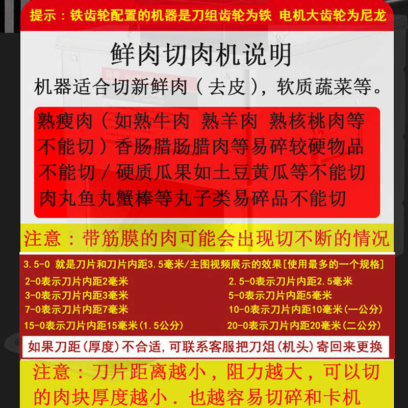 切丝商用小型肉丁片全自动肉机切块电动切肉不锈钢绞机切菜家用切