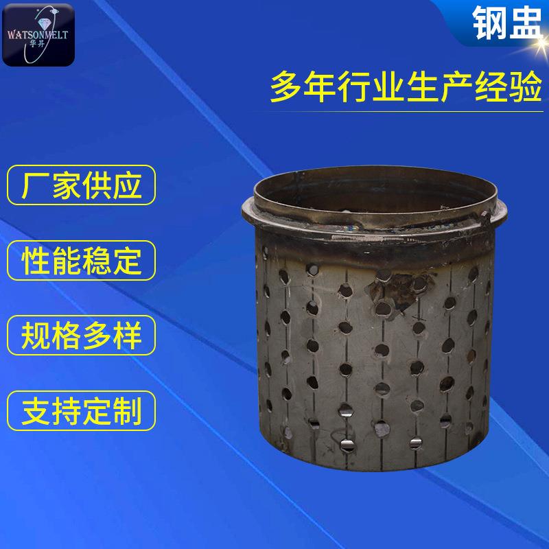 厂家供应钢盅铸造用钢盅钢玲框倒模石膏钢盅铸造倒模熔炼