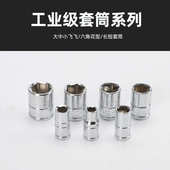 46件套棘轮扳手套装 多规格全套套筒扳手汽修组合工具五金
