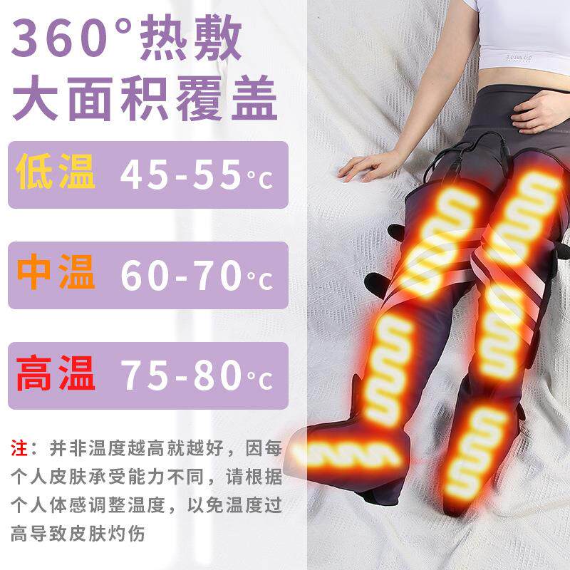 中健加热护膝盖按摩器远红外加热美腿仪腿小腿腿部按摩长腿带