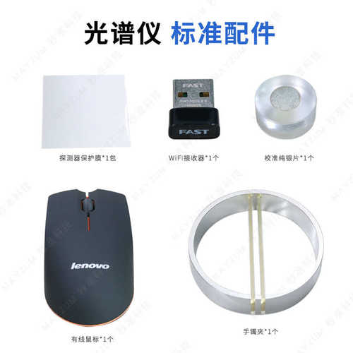 元素鉴定贵金属射线分析仪器may05荧光含量光谱x成分xx分析仪仪-