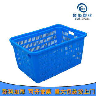 蓝色周箩筐 可套式 筐 780周转框上口大下口小服装 蔬菜筐 周转箩筐