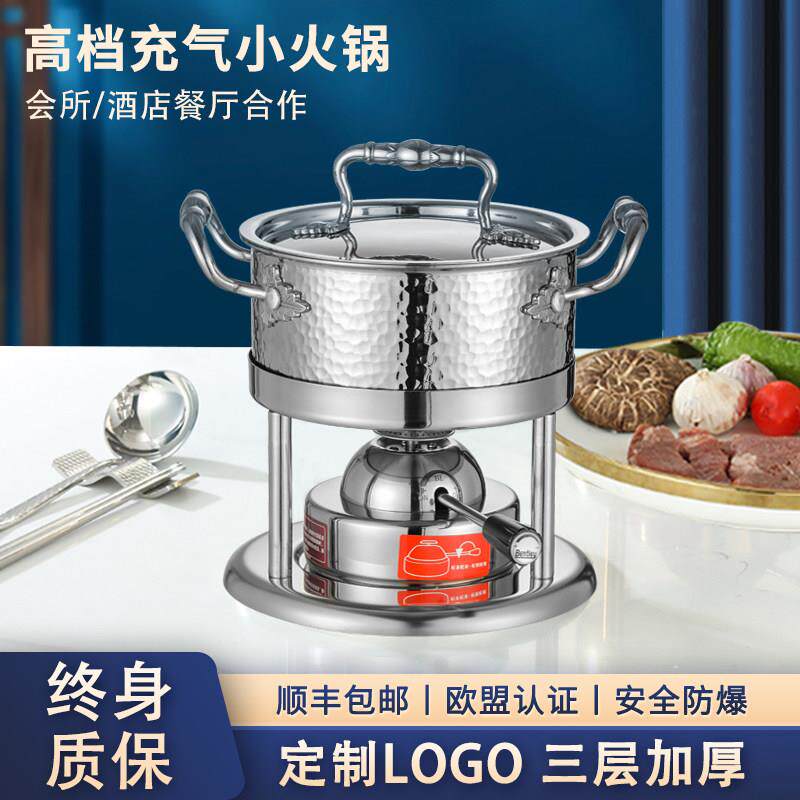 高端单人小火锅一人一个小火锅家用小型小火锅单人锅商用瓦斯炉锅