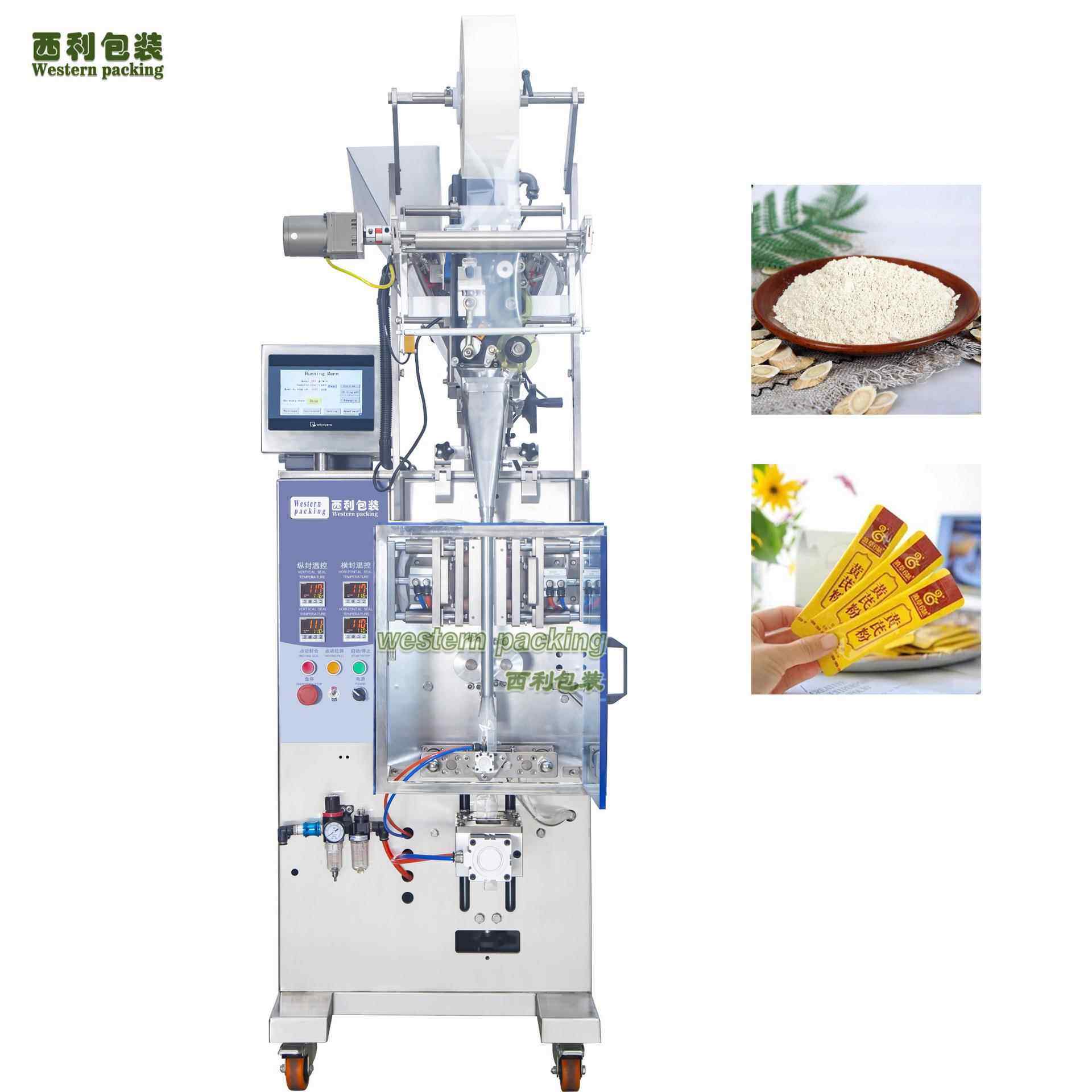 咖喱香料粉 固体饮料 益生菌粉定量灌装机单列粉末包装机