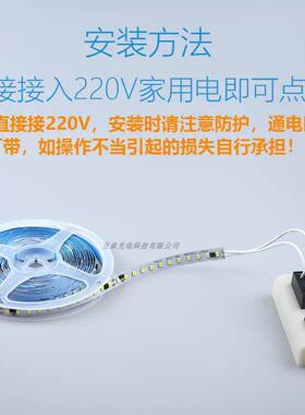 led灯带220V全光谱98显指免电源直流线性灯2700K3000K3500K4000K
