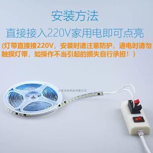led灯带220V全光谱98显指免电源直流线性灯2700K3000K3500K4000K