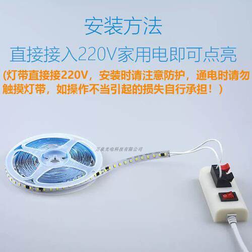 led灯带220V全光谱98显指免电源直流线性灯2700K3000K3500K4000K