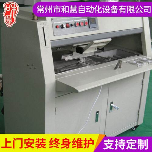 供应半自动波峰焊浸焊机 线路板锡炉浸焊机 无铅手浸焊机设备
