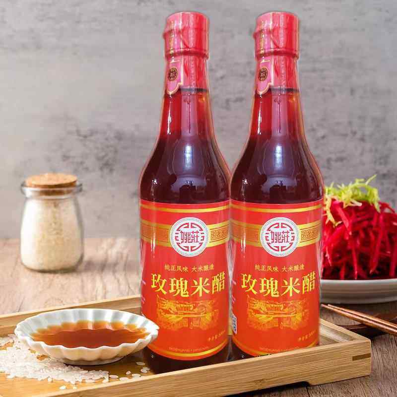 嘉兴姚庄酱园玫瑰米醋瓶装食用大米酿造食醋凉拌饺子醋调味品家用,粮油调味/速食/干货/烘焙,醋/醋制品/果醋,淘宝优惠券,粉丝福利购,淘宝优惠卷