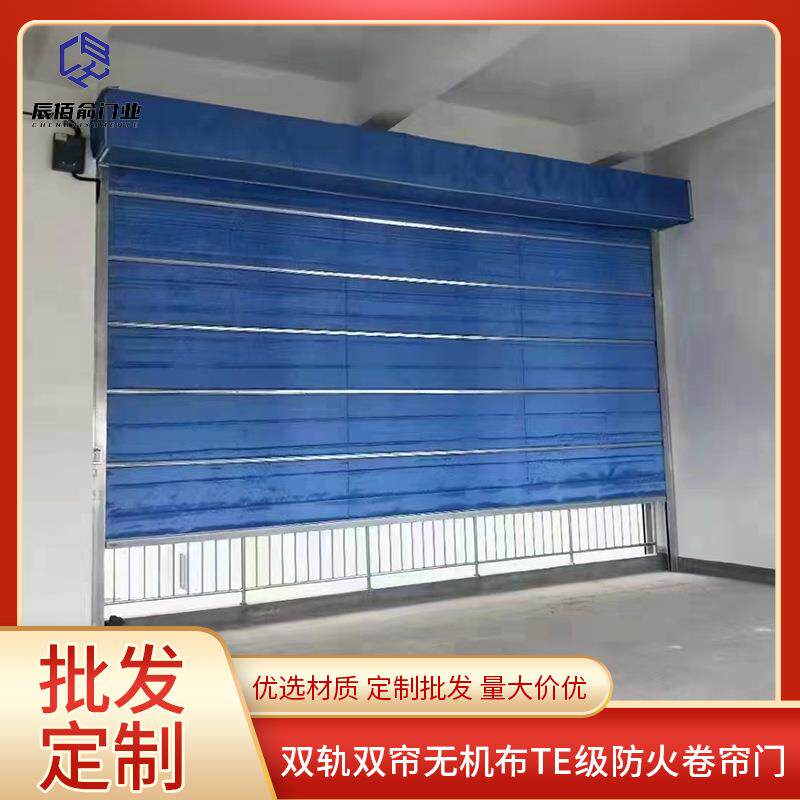 成都无机布防火卷帘门钢制防火卷帘门挡烟垂壁工厂设计加工