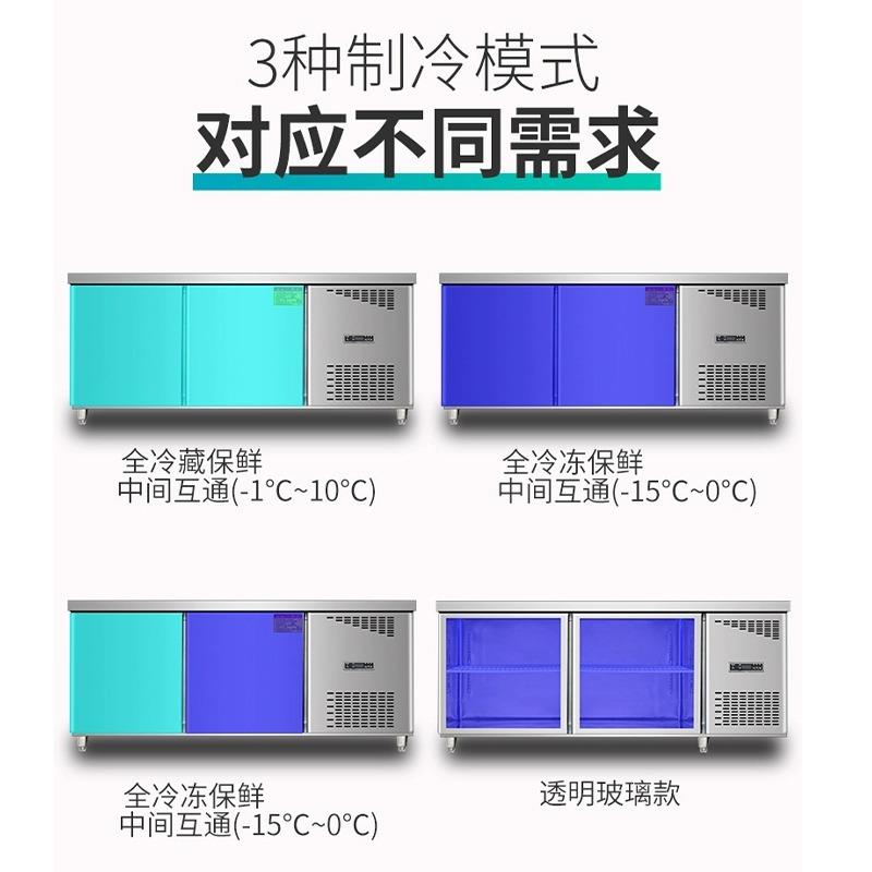 冰柜工作台商用冷藏平吧冷柜冰卧80箱制冷水台台操作保鲜式