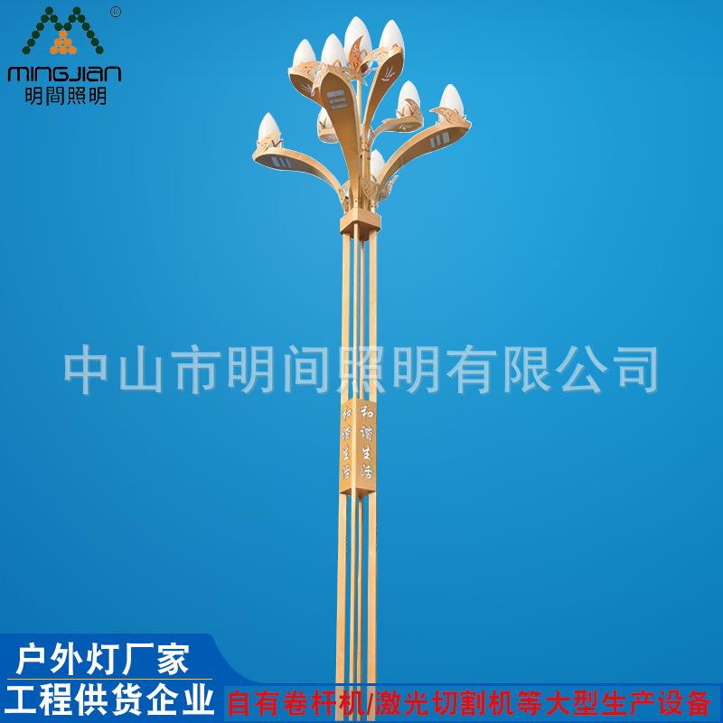 厂家直销LED玉兰灯多种款式可选广场公园景观道路照明中华灯