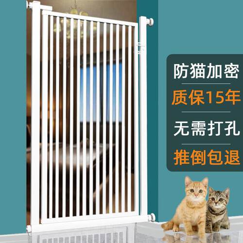 楼梯护栏儿童安全门宠物围栏防猫门栏栅栏隔离猫咪栏杆护栏防跳挡