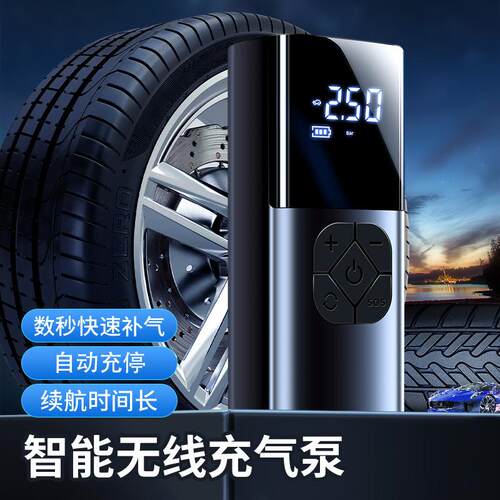 小型汽车用车载充气泵手持无线电动车轮胎高压打气泵自动充停新款