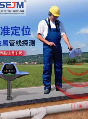 地下非金属管线探测仪高精度雷达探测PE管探测塑料PVC管线探测仪