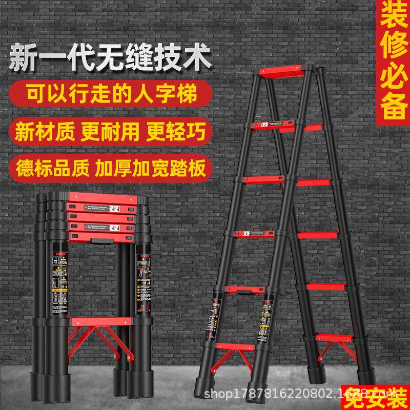 加厚碳钢升降伸缩梯人字折叠梯家用多功能工程楼梯竹节梯子