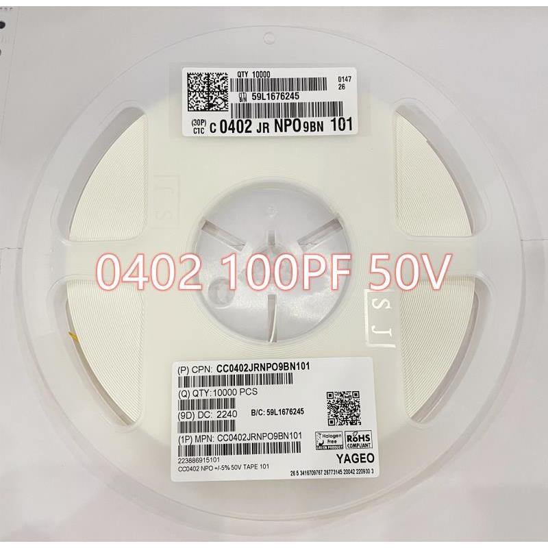 国巨陶瓷电容0402 10PF/12/15/18/20/22/24/27/30/32/47/56/100PF