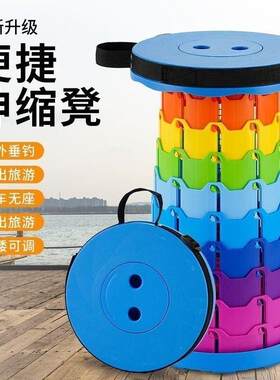 抽拉折叠凳不占地方的椅子凳子店铺用方便携带的小凳子可肩挎收缩