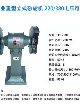 砂轮机立式砂轮磨刀按需机Mm3030 30m机m 350m 400m0m高低速