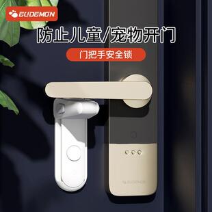 宝宝门把手锁宠物开大房门防盗门锁防儿童防开门卡扣通赵之钱