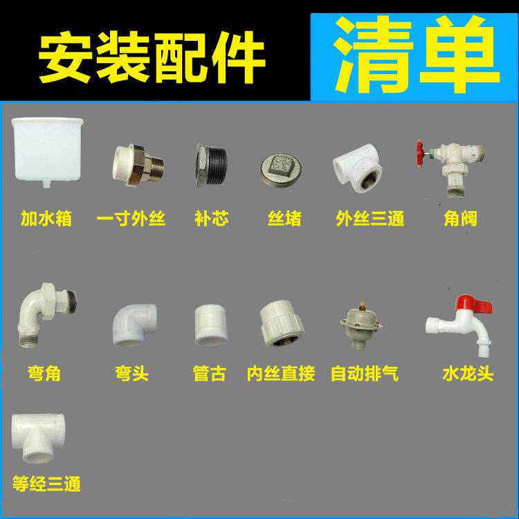 鲁佳 暖气管PPR管件暖气炉暖气片锅炉安装连接件接头铝合金专用